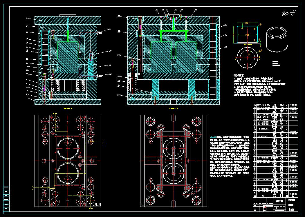 水壶盖塑料注塑模具设计【开水瓶盖】【暖壶盖】【说明+CAD+UG】