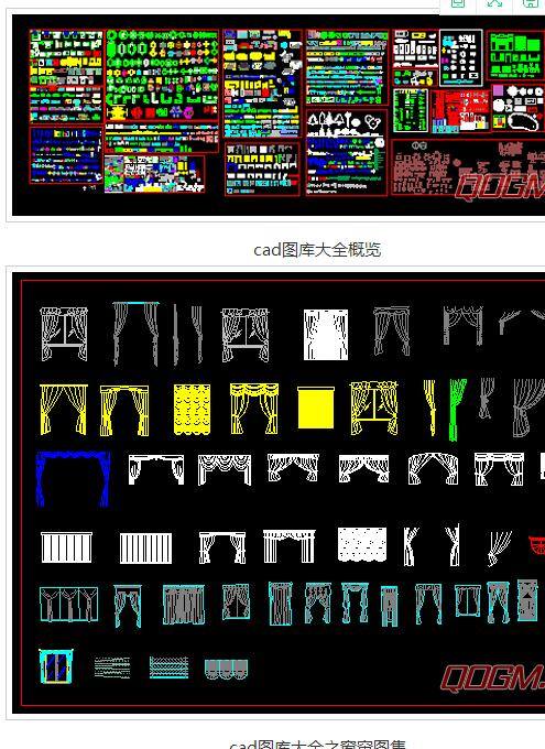 CAD常用图纸大全下载缩略图