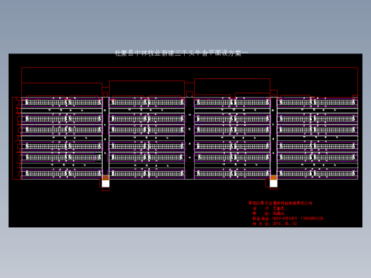 3000头牛舍设计方案一 - 副本