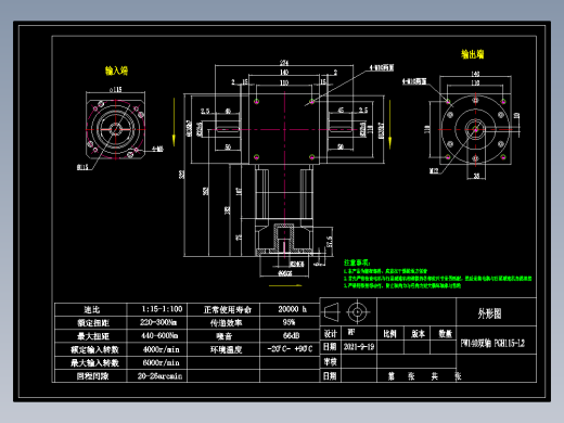 换向器PW140双轴 PGH115-L2 24-95-115-M6.dwg