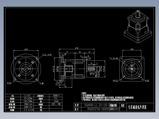 斜齿PGH090-L1 22-110-145-M8.DXF