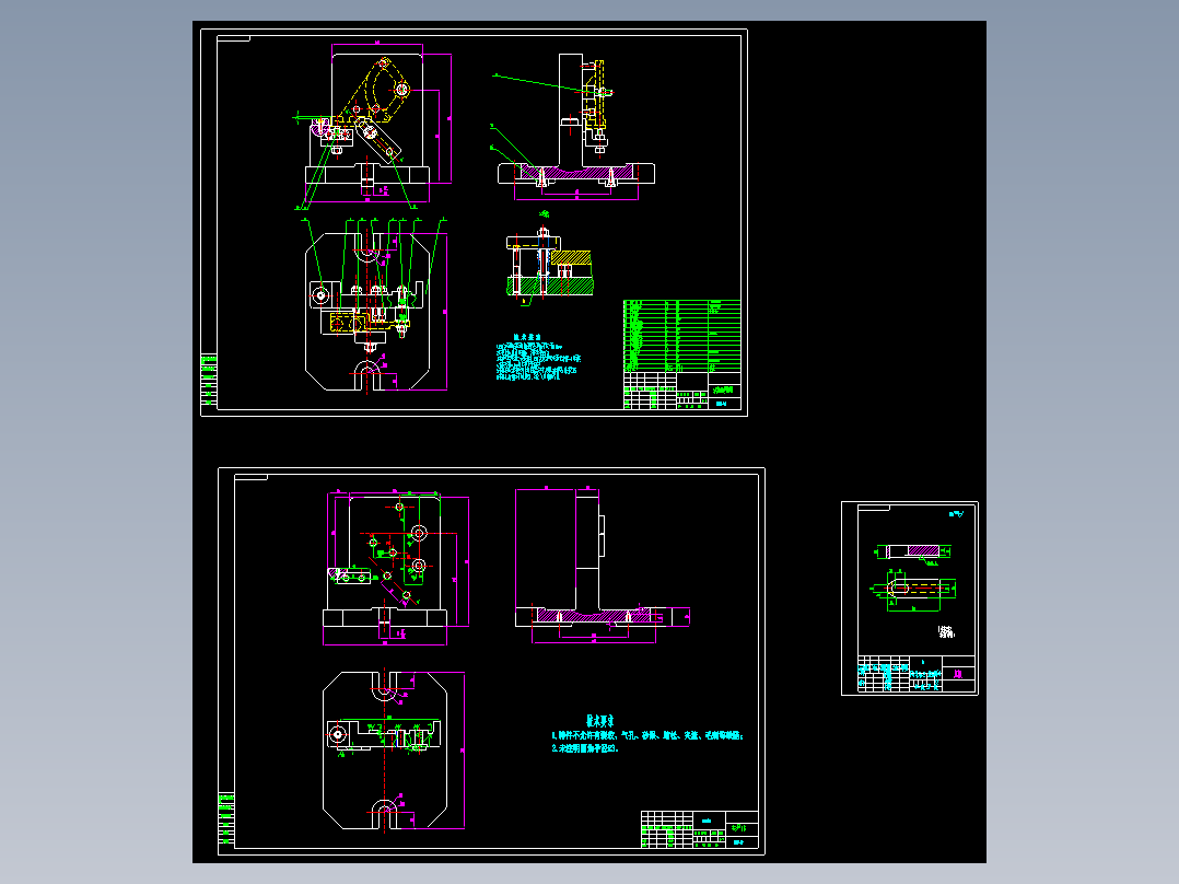 转速器盘加工工艺及铣2-φ9孔下端面夹具设计【凸台面】