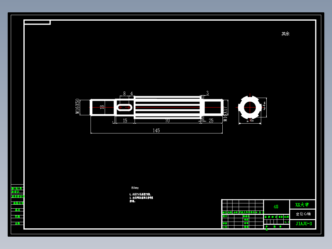 831003拨叉加工工艺及铣18mm槽夹具设计【方案3】【手动夹紧】