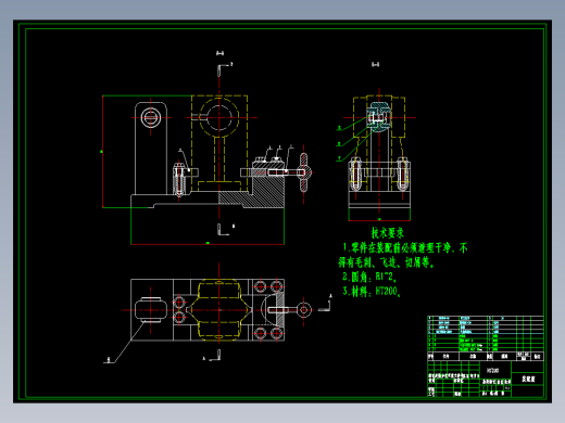 气门摇杆轴支座加工工艺及铣φ32外圆【φ20孔】端面夹具设计