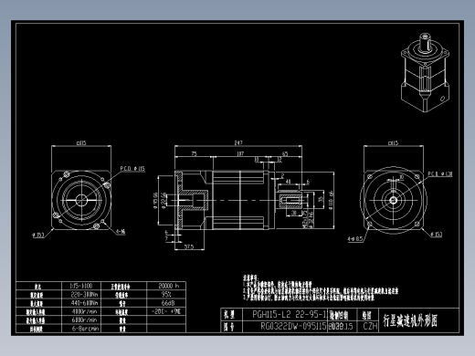斜齿PGH115-L2 22-95-115-M6.DXF