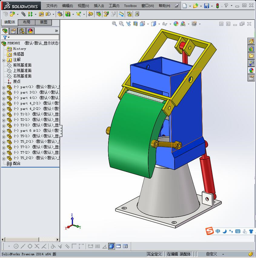 喷水推进器简图