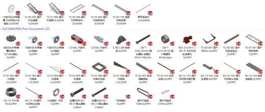 刮板链条输送机SW缩略图