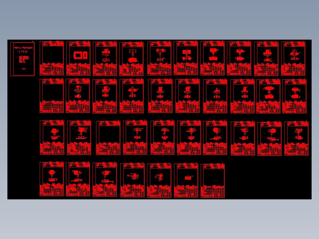 铰链主体（B型）加工工艺编制及实体加工仿真