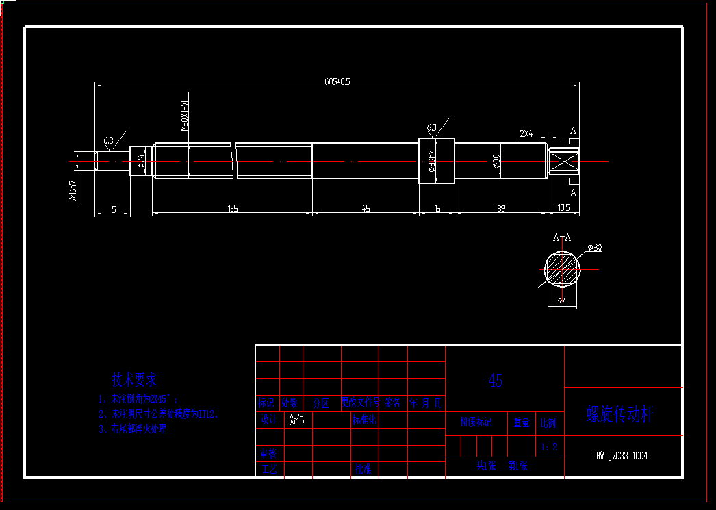 机械毕业设计-0038-工艺夹具-CA6140车床床身加工工艺及夹具设计