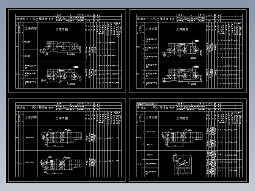 CA6140机床后托架加工工艺及夹具设计