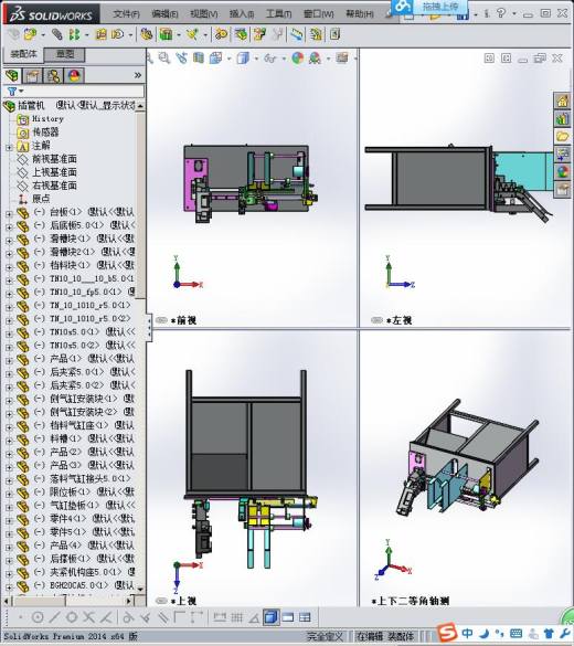 自动插管机缩略图