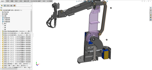三自由度机械臂缩略图