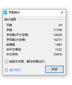 工程钻机立轴加工工艺设计含NX三维及2张CAD图缩略图