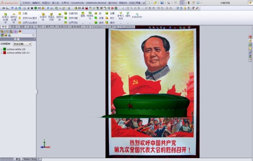 65解放帽缩略图