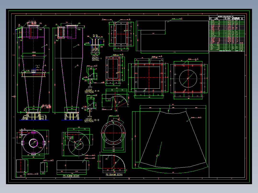 旋风分离器设计图纸