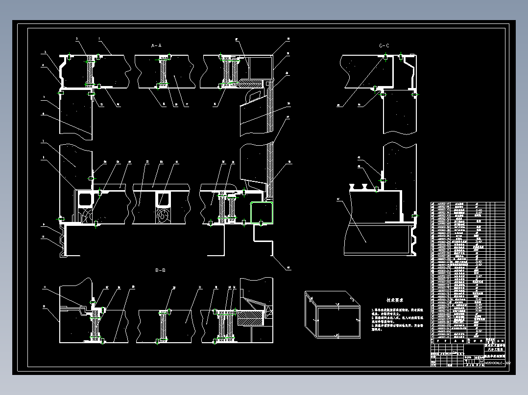 QC263-HQ5110XLC冷板式冷藏汽车改装设计[载重10吨]汽车类设计[全套CAD和文档]
