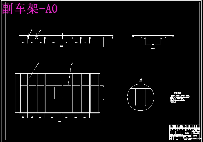 QC263-HQ5110XLC冷板式冷藏汽车改装设计[载重10吨]汽车类设计[全套CAD和文档]