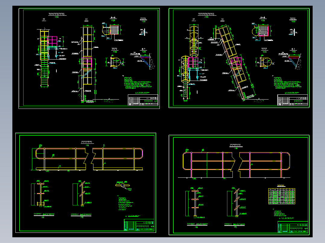 某工厂（带护笼）钢爬梯结构方案图纸（直爬梯大样、护笼大样、埋件大样、栏杆大样