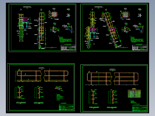 某工厂（带护笼）钢爬梯结构方案图纸（直爬梯大样、护笼大样、埋件大样、栏杆大样