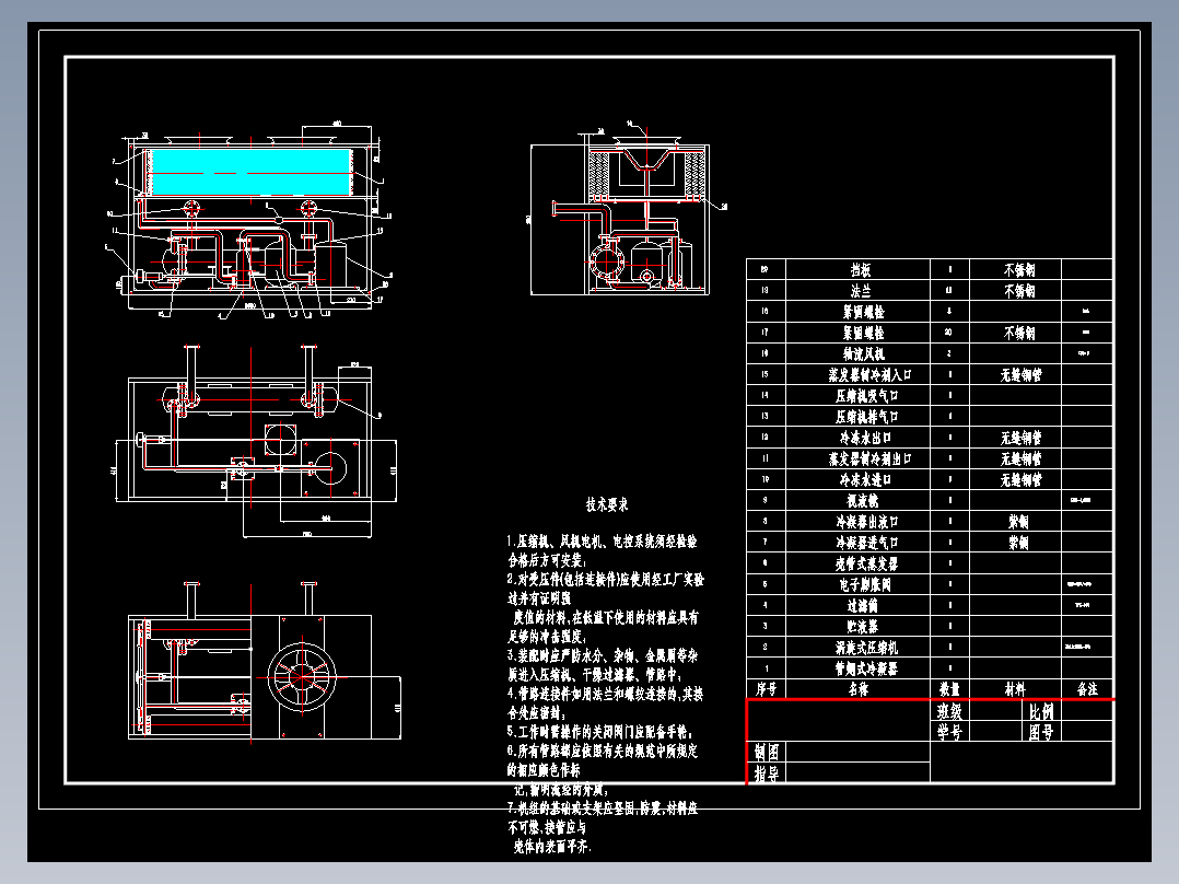 15KW风冷式冷水机组507077
