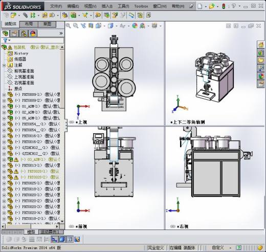 颗粒包装机缩略图