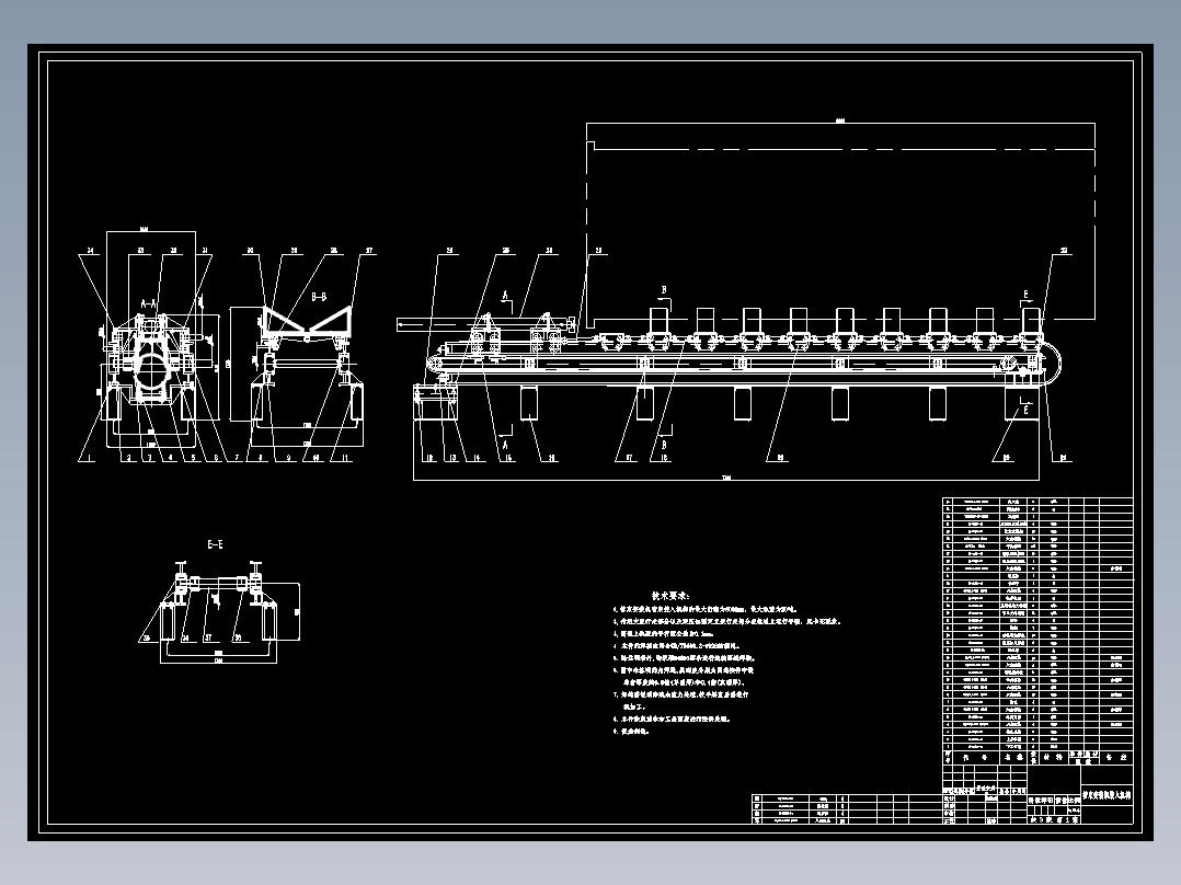 JX780- 管束安装机的机械结构设计【含CAD图纸】