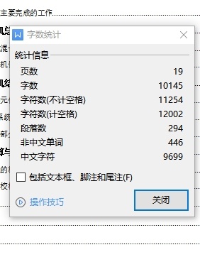 卧式双螺带混合机设计含SW三维及6张CAD图带开题缩略图