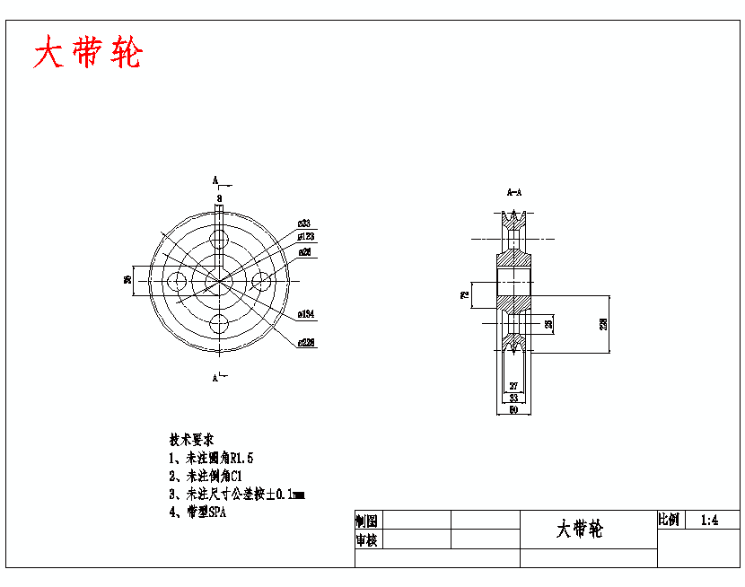 卧式双螺带混合机设计含SW三维及6张CAD图带开题