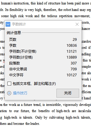 多功能机械手的结构设计含CAD图