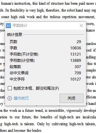 多功能机械手的结构设计含CAD图缩略图