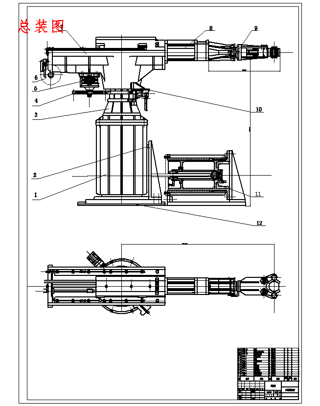 多功能机械手的结构设计含CAD图