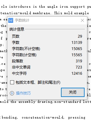 底孔U形筒形件、U型弯曲冲压成形工艺及模具设计含6张CAD图
