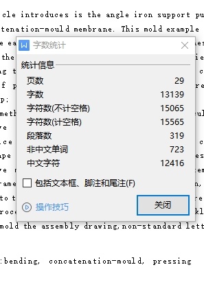 底孔U形筒形件、U型弯曲冲压成形工艺及模具设计含6张CAD图缩略图