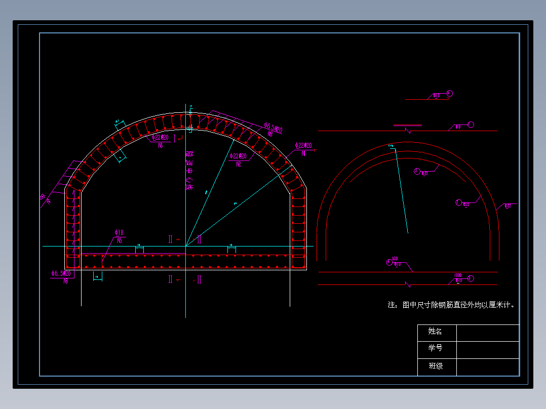 全长168米短隧道分离式独立双洞（计算书16页，CAD图3张）