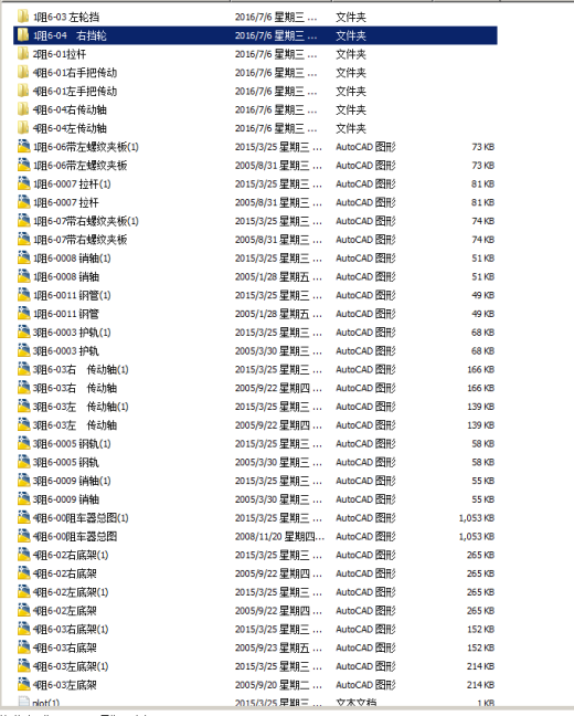 4阻6-00600轨距复式双边阻车器（左右侧共用）（精品全套CAD详细图）缩略图