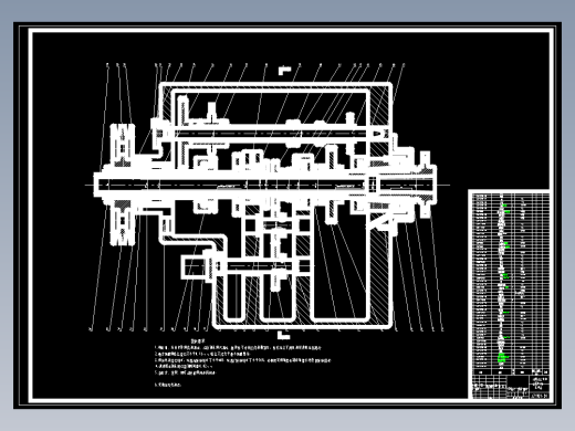 车床主轴设计方案