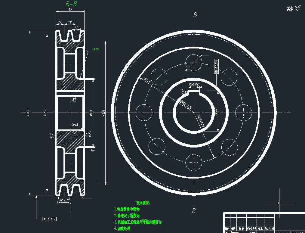 车床主轴设计方案