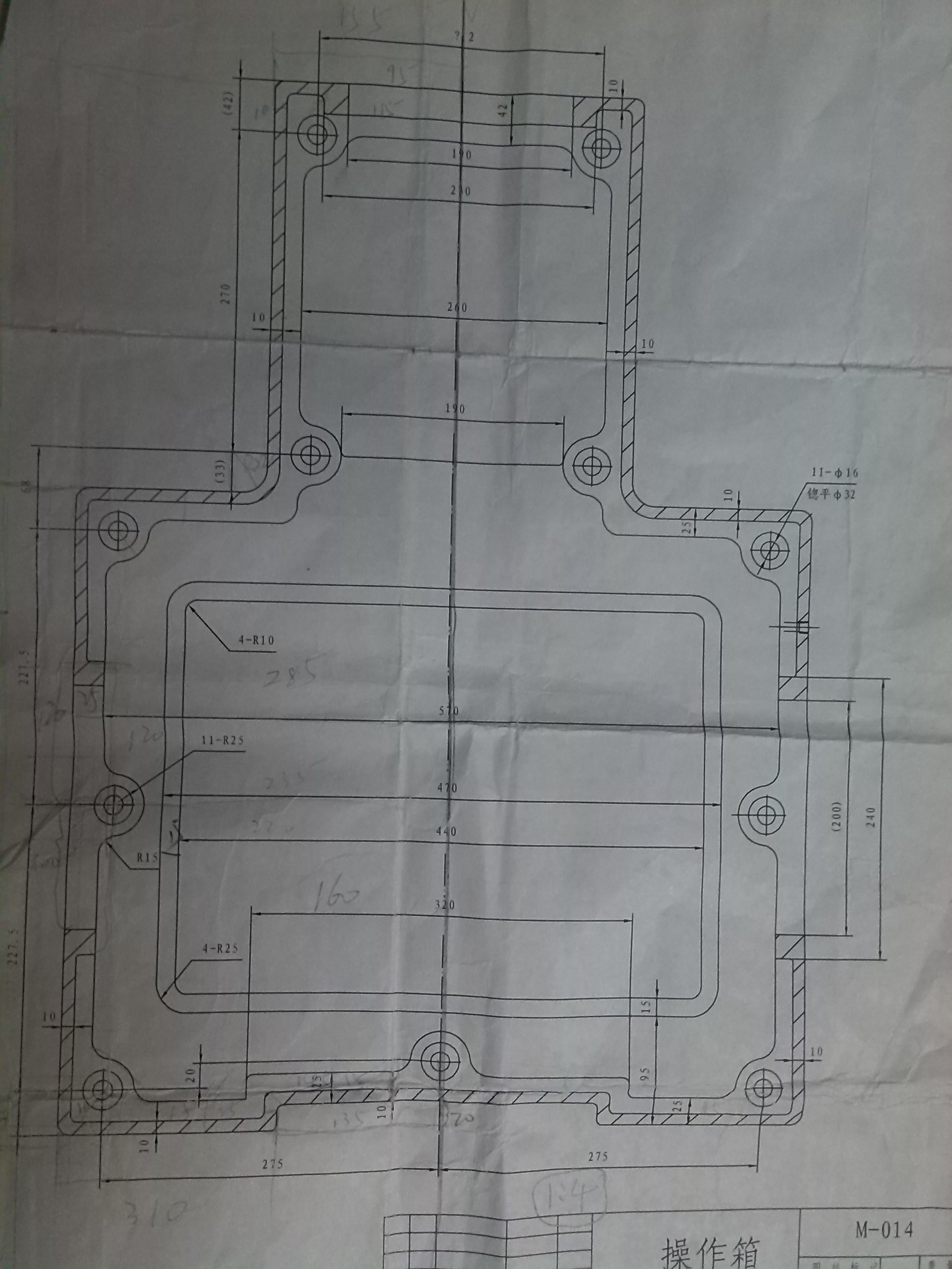 发射机盒加工工艺及夹具设 计（全部结清）