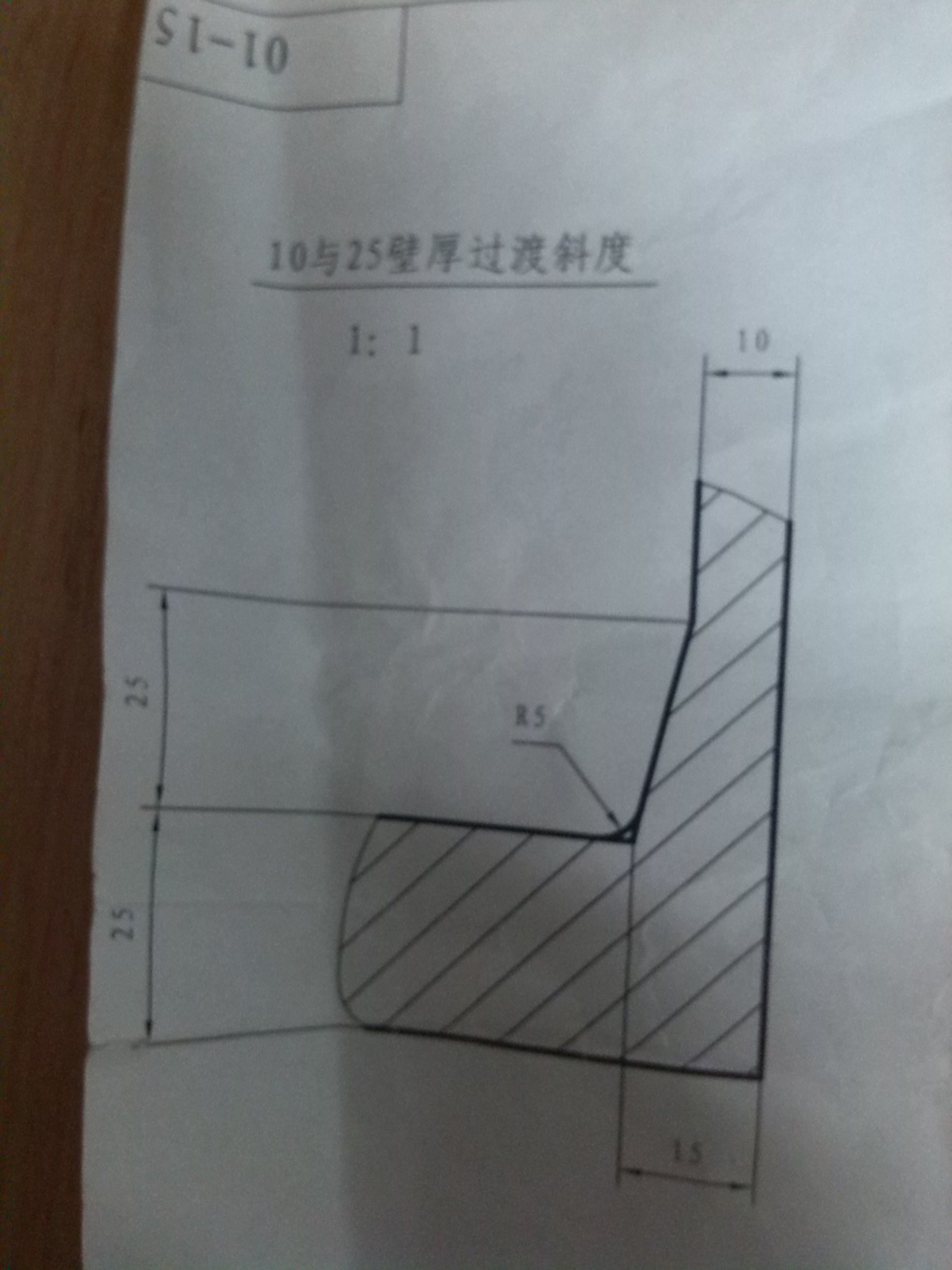发射机盒加工工艺及夹具设 计（全部结清）