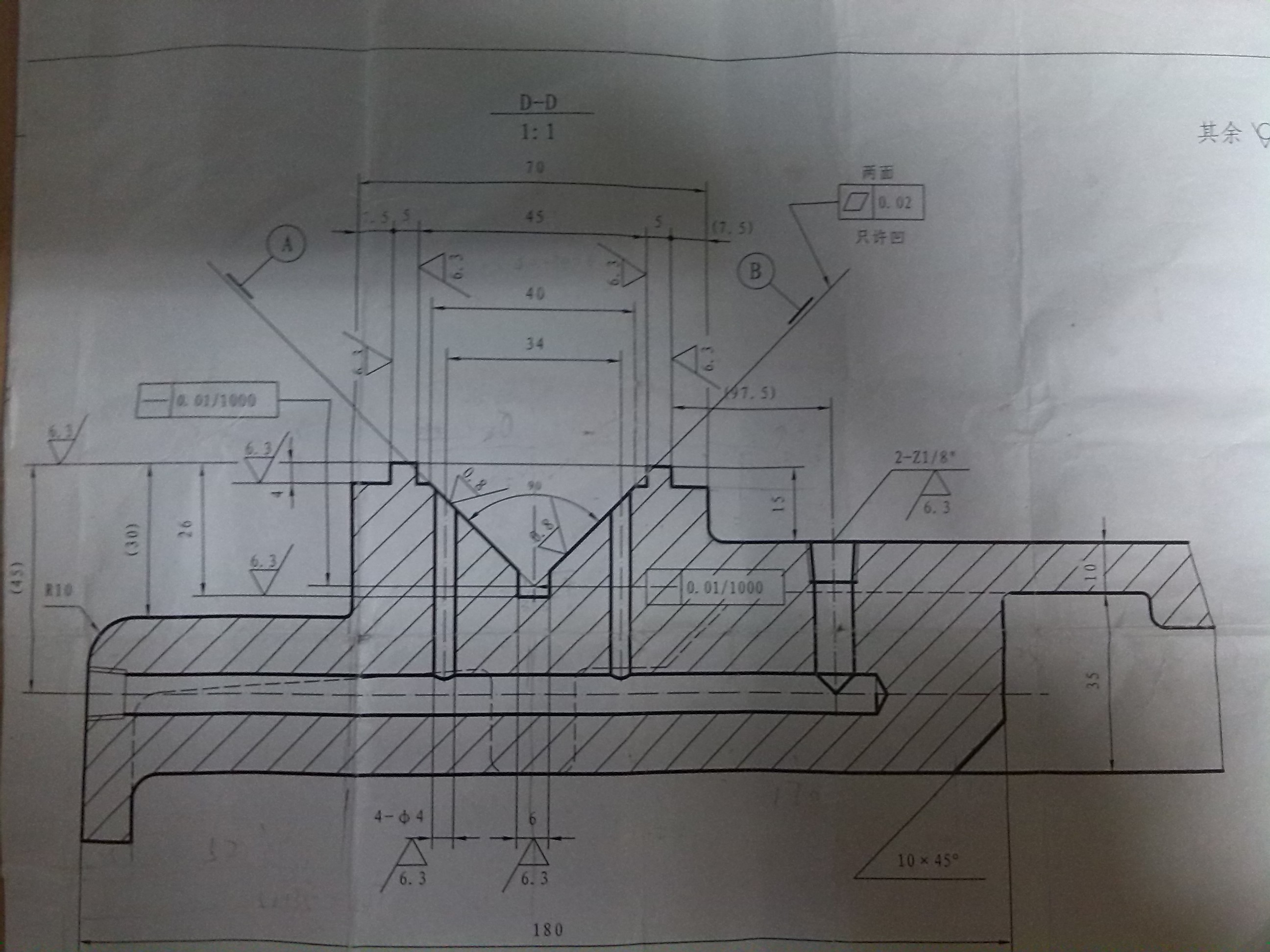 发射机盒加工工艺及夹具设 计（全部结清）