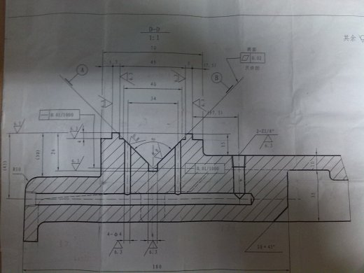发射机盒加工工艺及夹具设 计（全部结清）缩略图