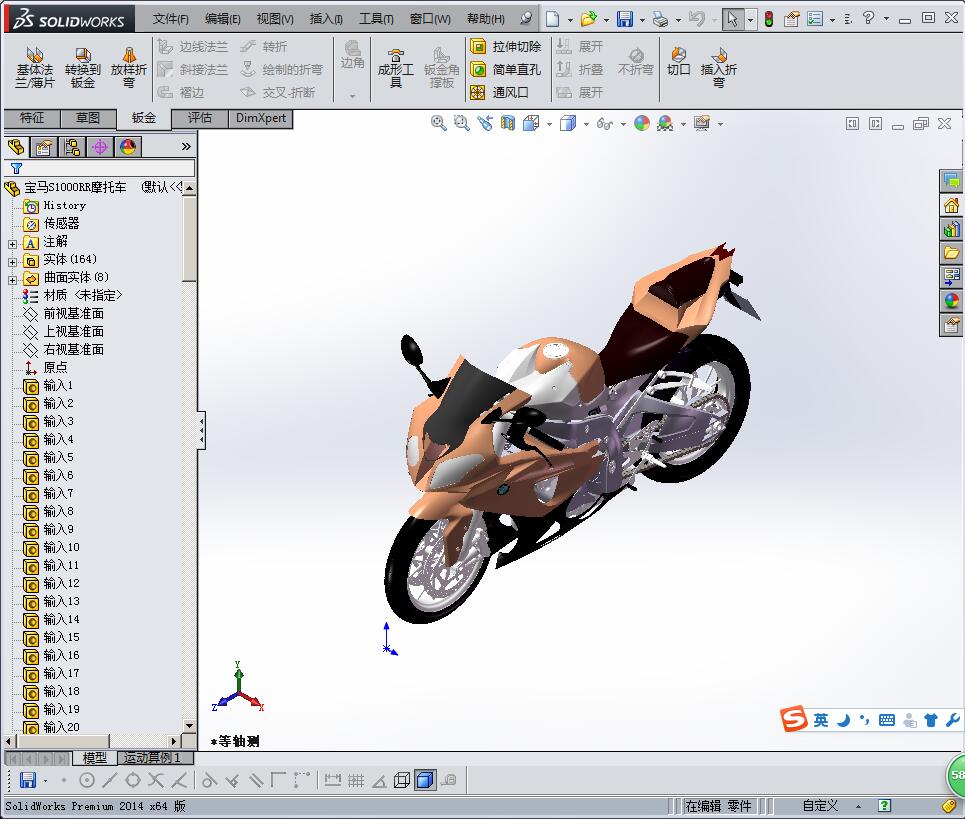 宝马S1000RR摩托车