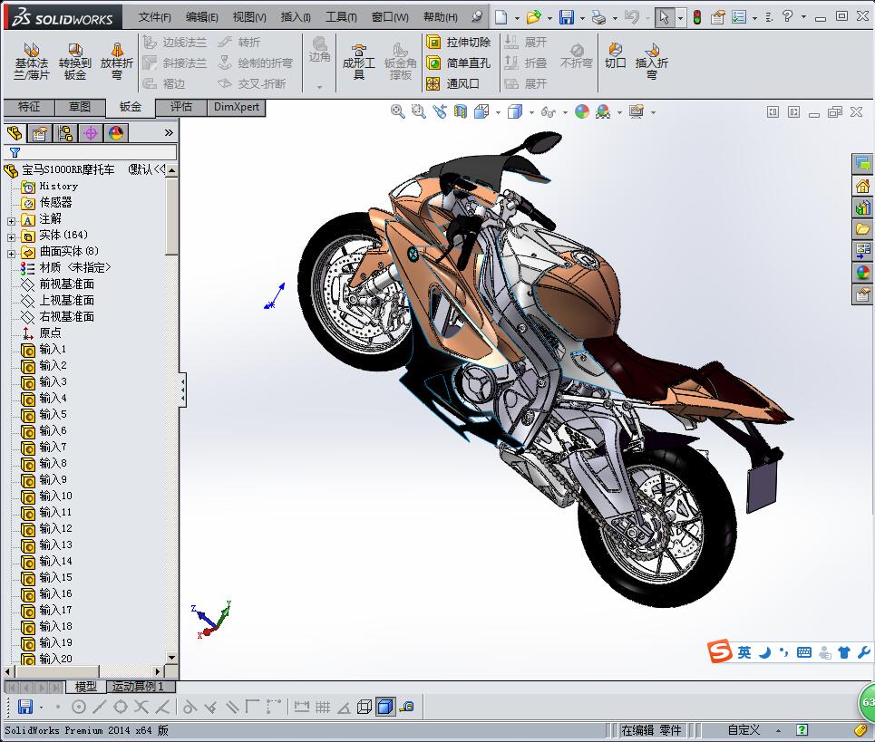 宝马S1000RR摩托车