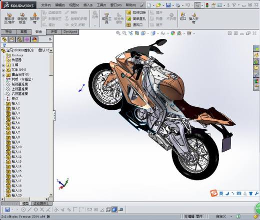 宝马S1000RR摩托车缩略图