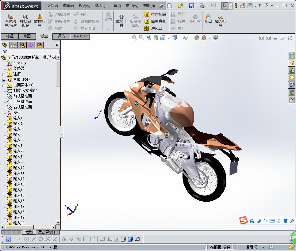 宝马S1000RR摩托车