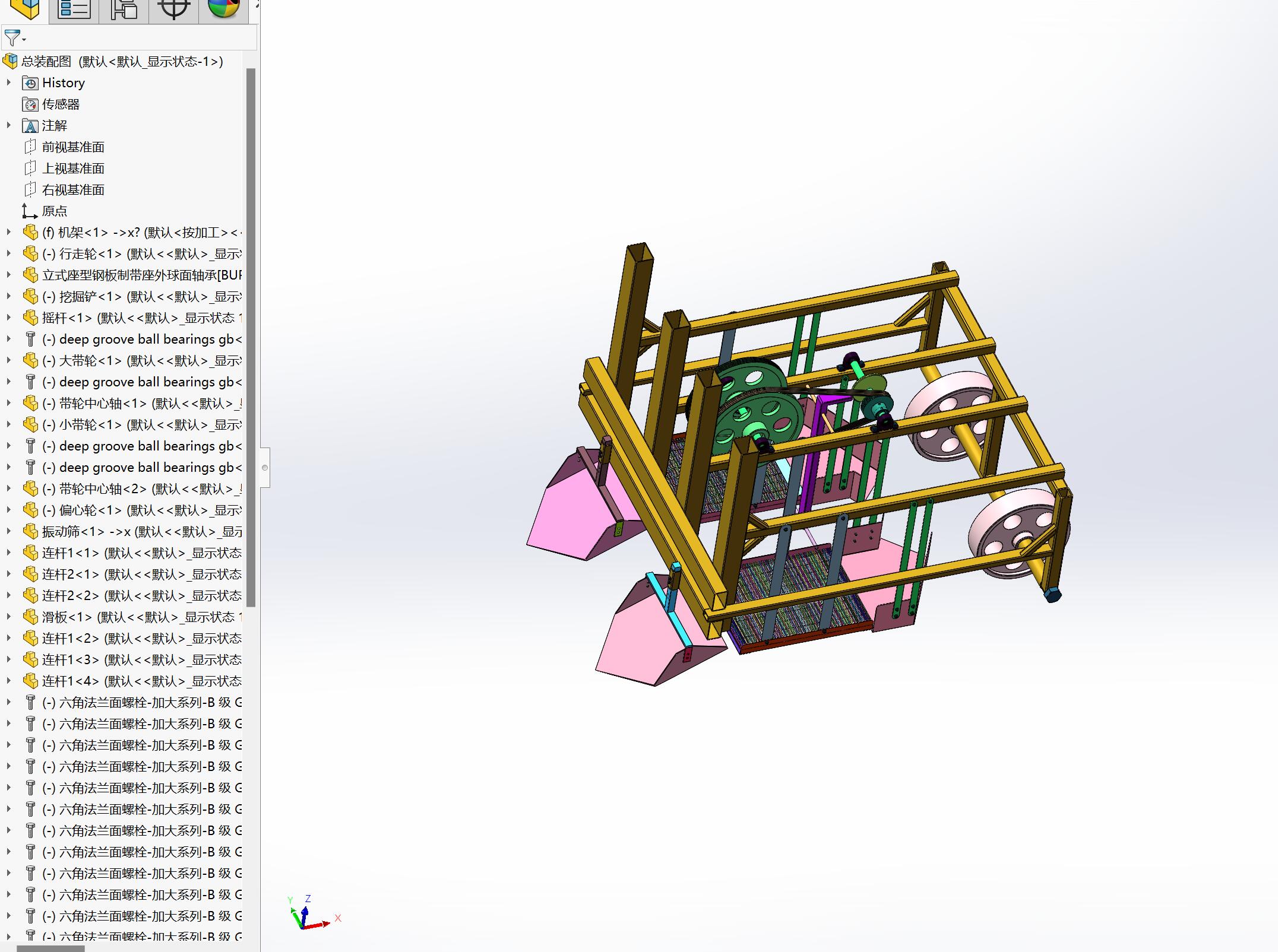 振动筛式花生收获机的设计【含三维SW模型+CAD图纸+说明】