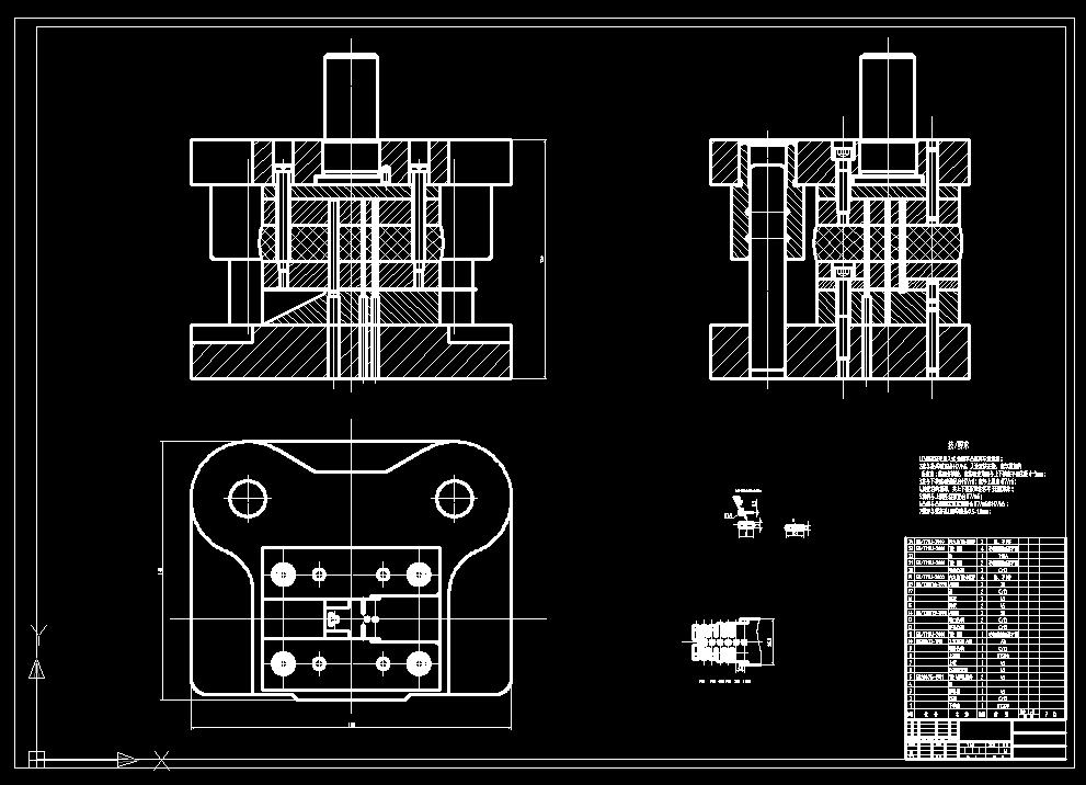 勺头臂级进模（CAD图+Proe三维）