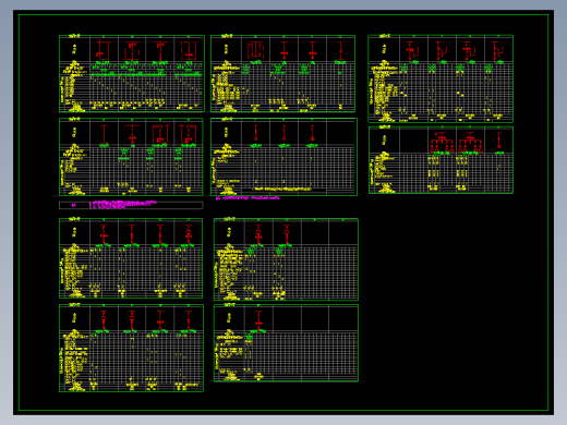 高低压开关柜GCS样本