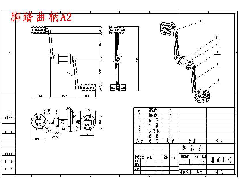 折叠式自行车的整体设计7张CAD图