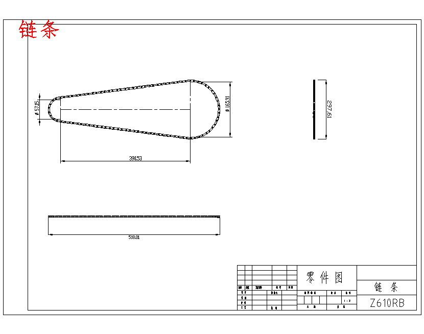 折叠式自行车的整体设计7张CAD图